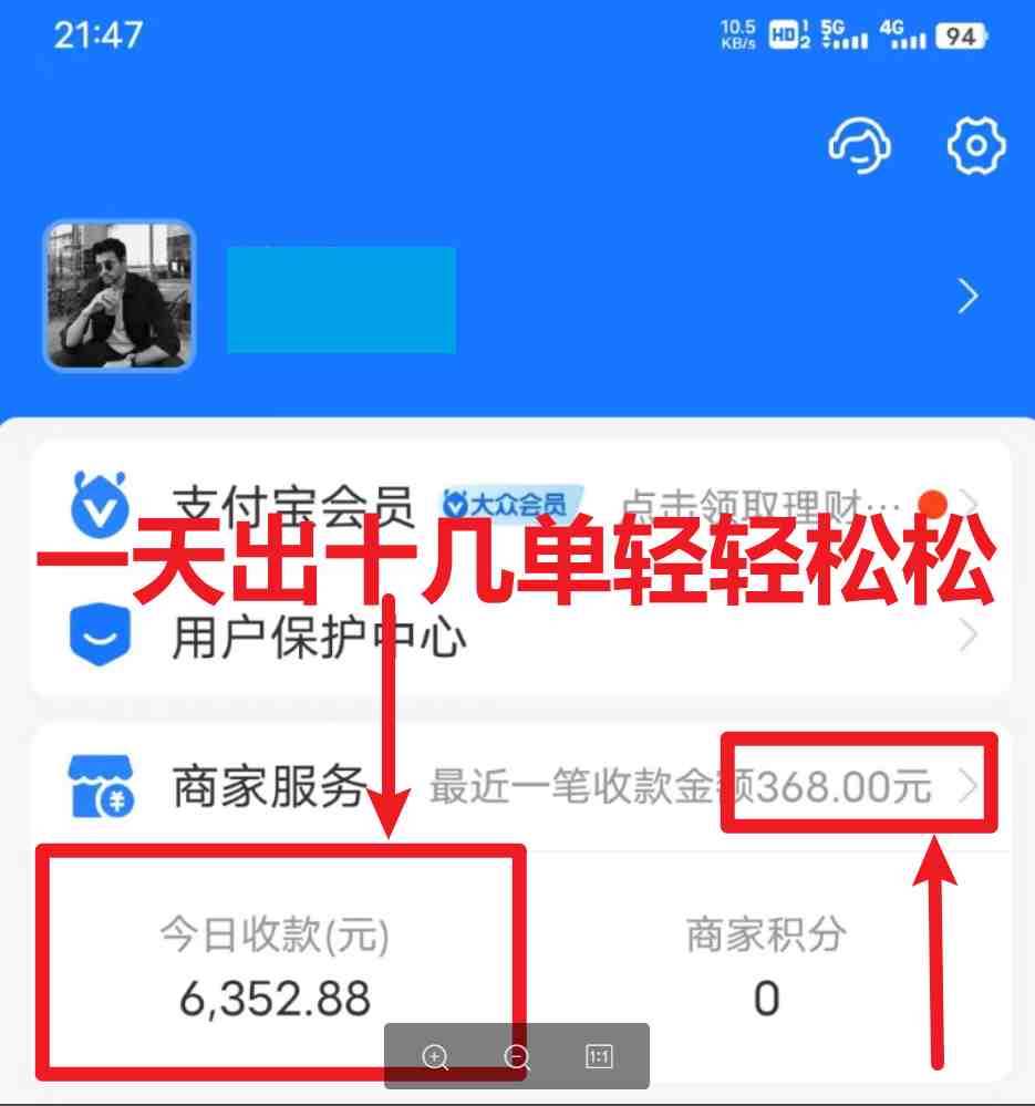 每天两小时,收入500+,卖莆田高端篮球鞋,小白轻松月入过万(教程+素材)(“掌握流量秘诀,莆田高端篮球鞋销售轻松月入过万”) 每天两小时,收入500+,卖莆田高端篮球鞋,小白轻松月入过万(教程+素材)(“掌握流量秘诀,莆田高端篮球鞋销售轻松月入过万”)