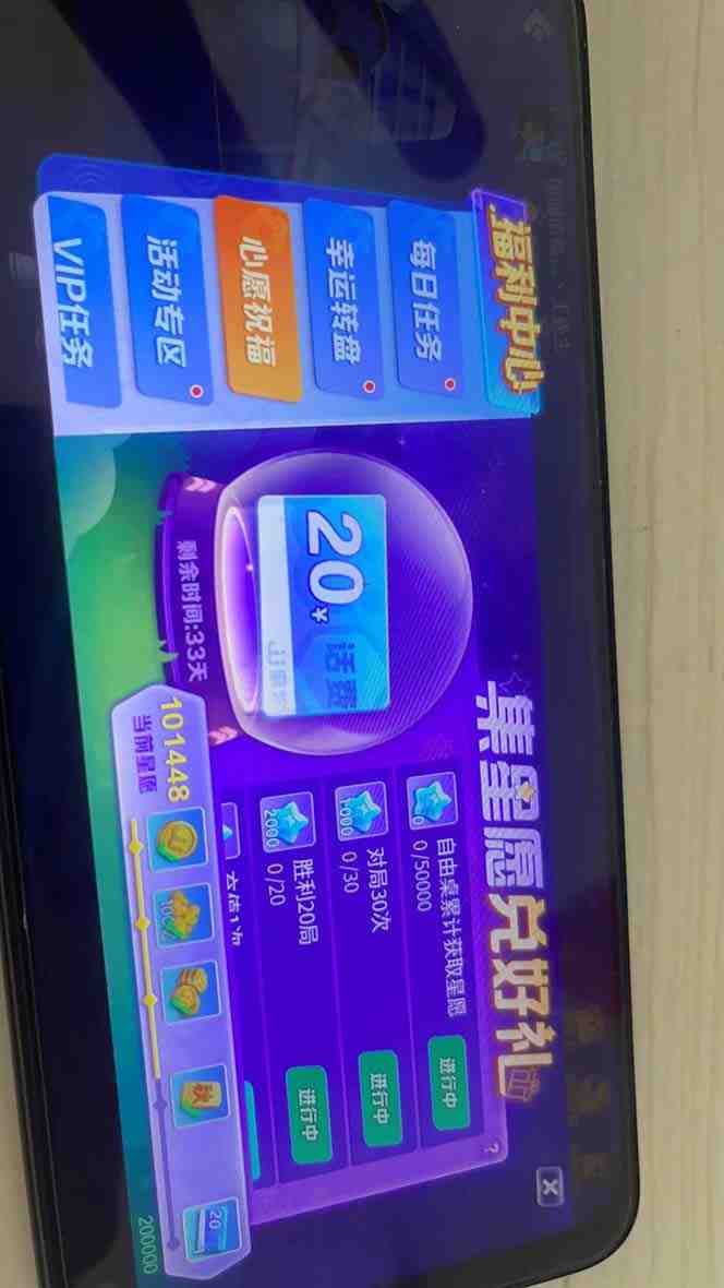 外面收费1980的最新JJ麻将全自动撸话费挂机项目,单机收益200+(JJ麻将全自动撸话费挂机项目,单台收益200+,抓住机会上车吃肉) 外面收费1980的最新JJ麻将全自动撸话费挂机项目,单机收益200+(JJ麻将全自动撸话费挂机项目,单台收益200+,抓住机会上车吃肉)