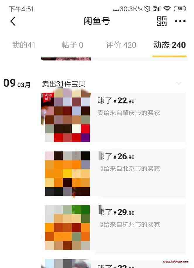闲鱼无货源电商项目:无风险易上手月赚10000+难度低 成本低 见效快 易操作 闲鱼无货源电商项目:无风险易上手月赚10000+难度低 成本低 见效快 易操作
