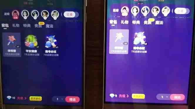 外面收费1280Pico全自动抢红包项目 单机日收益10-20+【抢包脚本+详情教程】 外面收费1280Pico全自动抢红包项目 单机日收益10-20+【抢包脚本+详情教程】