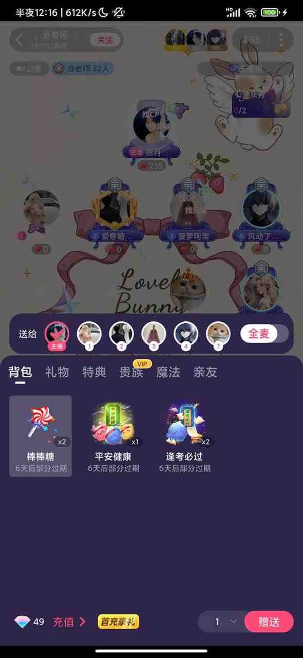 外面收费1280Pico全自动抢红包项目 单机日收益10-20+【抢包脚本+详情教程】 外面收费1280Pico全自动抢红包项目 单机日收益10-20+【抢包脚本+详情教程】