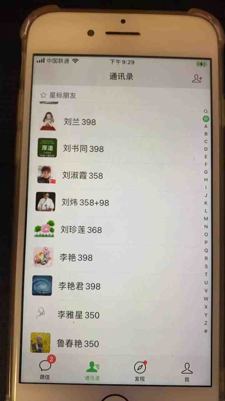 视频SEO出售虚拟产品 每天稳定2-5单 利润1000+ 史上最稳定私域变现项目(视频SEO出售虚拟产品,稳定日出2-5单,利润1000+文章摘要本文介绍了一个由作者自2015年操作至今的私域变现项目——视频SEO出售虚拟产品。尽管近两年由于账号渠道限制,每日订单量无法达到之前的水平,但依然能保证每天稳定出单2-5单,日利润可达1000元。作者表示,该项目对他来说可有可无,因此选择分享出来供大家学习操作。教程中包含了详细的产品清单和操作流程,包括如何挖掘虚拟产品的精准关键词、如何挑选排名较高的视频平台、如何发布带有广告的视频等。此外,作者还提供了避免版权问题的6个解决方案。) 视频SEO出售虚拟产品 每天稳定2-5单 利润1000+ 史上最稳定私域变现项目(视频SEO出售虚拟产品,稳定日出2-5单,利润1000+文章摘要本文介绍了一个由作者自2015年操作至今的私域变现项目——视频SEO出售虚拟产品。尽管近两年由于账号渠道限制,每日订单量无法达到之前的水平,但依然能保证每天稳定出单2-5单,日利润可达1000元。作者表示,该项目对他来说可有可无,因此选择分享出来供大家学习操作。教程中包含了详细的产品清单和操作流程,包括如何挖掘虚拟产品的精准关键词、如何挑选排名较高的视频平台、如何发布带有广告的视频等。此外,作者还提供了避免版权问题的6个解决方案。)