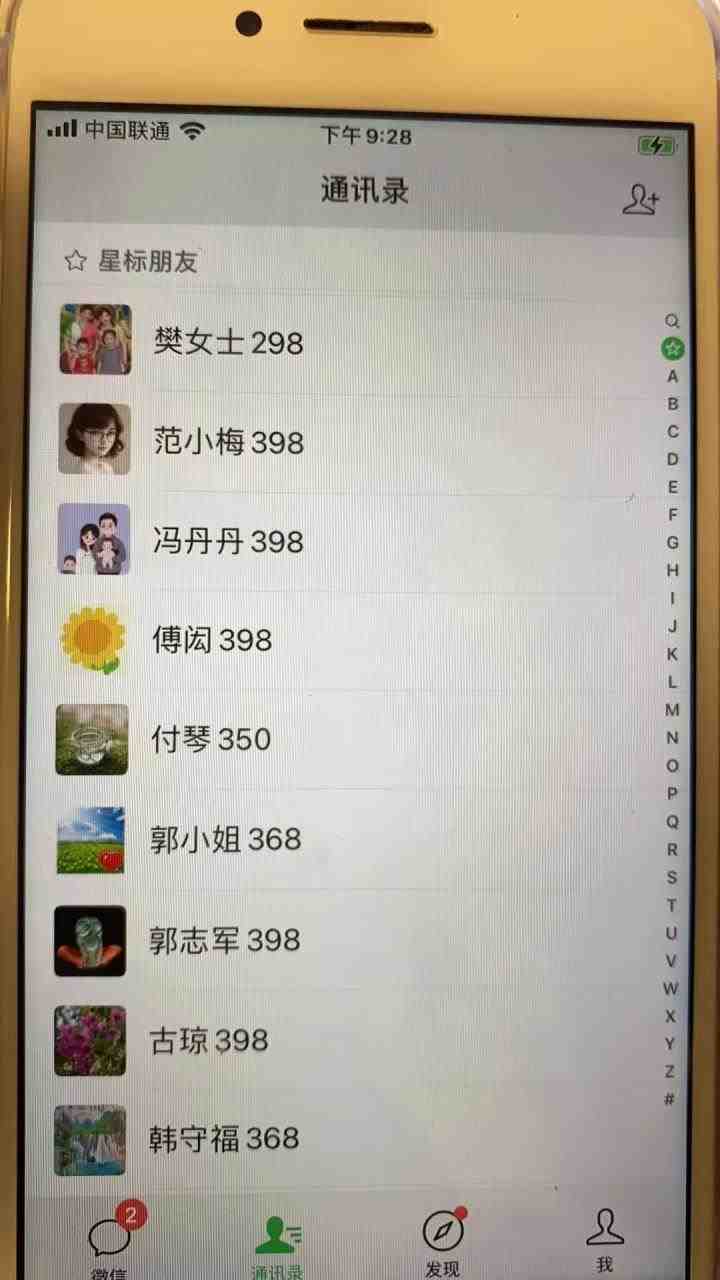 视频SEO出售虚拟产品 每天稳定2-5单 利润1000+ 史上最稳定私域变现项目(视频SEO出售虚拟产品,稳定日出2-5单,利润1000+文章摘要本文介绍了一个由作者自2015年操作至今的私域变现项目——视频SEO出售虚拟产品。尽管近两年由于账号渠道限制,每日订单量无法达到之前的水平,但依然能保证每天稳定出单2-5单,日利润可达1000元。作者表示,该项目对他来说可有可无,因此选择分享出来供大家学习操作。教程中包含了详细的产品清单和操作流程,包括如何挖掘虚拟产品的精准关键词、如何挑选排名较高的视频平台、如何发布带有广告的视频等。此外,作者还提供了避免版权问题的6个解决方案。) 视频SEO出售虚拟产品 每天稳定2-5单 利润1000+ 史上最稳定私域变现项目(视频SEO出售虚拟产品,稳定日出2-5单,利润1000+文章摘要本文介绍了一个由作者自2015年操作至今的私域变现项目——视频SEO出售虚拟产品。尽管近两年由于账号渠道限制,每日订单量无法达到之前的水平,但依然能保证每天稳定出单2-5单,日利润可达1000元。作者表示,该项目对他来说可有可无,因此选择分享出来供大家学习操作。教程中包含了详细的产品清单和操作流程,包括如何挖掘虚拟产品的精准关键词、如何挑选排名较高的视频平台、如何发布带有广告的视频等。此外,作者还提供了避免版权问题的6个解决方案。)