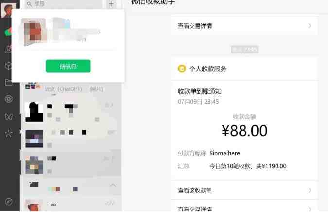 虚拟资源付费群变现项目:每天2小时,日入300-1000+(教程+文案库+资源)(轻松创业虚拟资源付费群变现项目助您实现日入300-1000+) 虚拟资源付费群变现项目:每天2小时,日入300-1000+(教程+文案库+资源)(轻松创业虚拟资源付费群变现项目助您实现日入300-1000+)