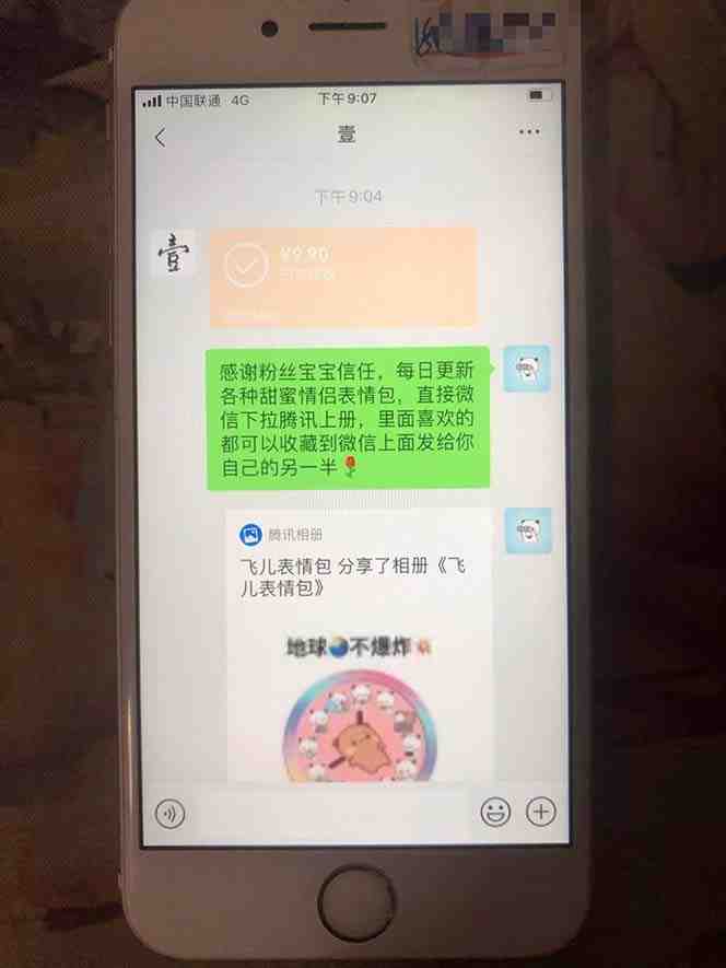 抖音表情包项目,每天剪辑表情包上传短视频平台,日入3位数+已实操跑通 抖音表情包项目,每天剪辑表情包上传短视频平台,日入3位数+已实操跑通