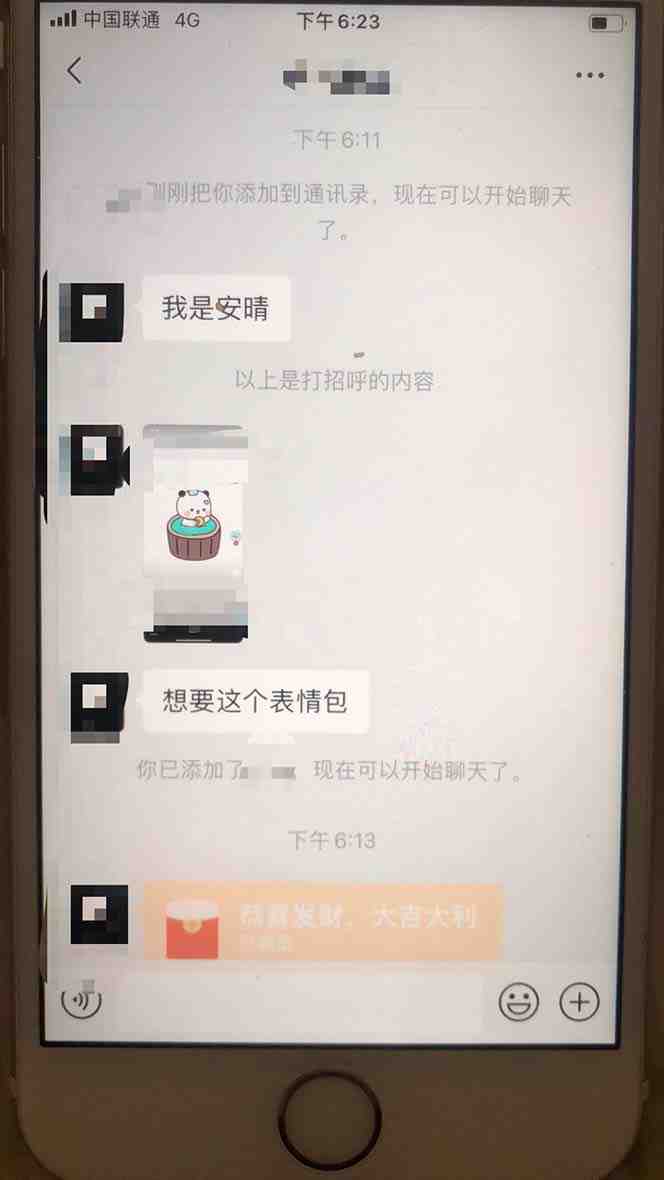 抖音表情包项目,每天剪辑表情包上传短视频平台,日入3位数+已实操跑通 抖音表情包项目,每天剪辑表情包上传短视频平台,日入3位数+已实操跑通