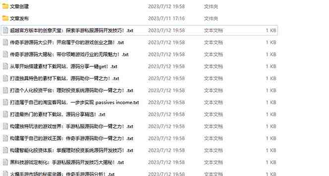 2023最新网站AI智能优化SEO教程,简单快速出权重,AI自动写文章+AI绘画配图(探索2023年AI智能优化SEO的新趋势与技巧) 2023最新网站AI智能优化SEO教程,简单快速出权重,AI自动写文章+AI绘画配图(探索2023年AI智能优化SEO的新趋势与技巧)