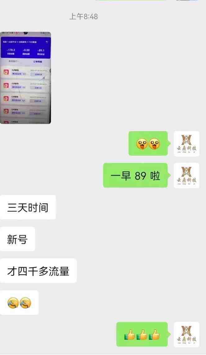 收费800多的千顺顺短剧玩法+开通权限+教程(千顺顺短剧免费、便捷、高效的短剧制作工具) 收费800多的千顺顺短剧玩法+开通权限+教程(千顺顺短剧免费、便捷、高效的短剧制作工具)