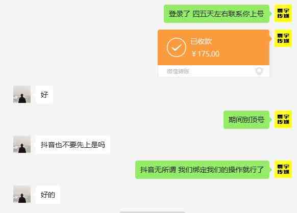 外面收费1980暴力开通中视频计划教程,附 快速通过中视频伙伴计划的办法 外面收费1980暴力开通中视频计划教程,附 快速通过中视频伙伴计划的办法