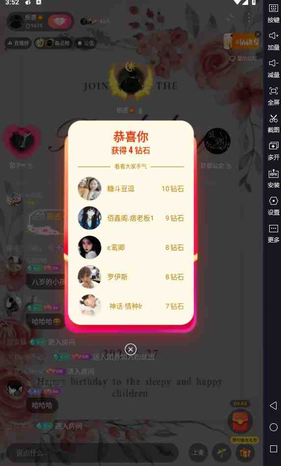 外面卖2988全自动群控回森直播抢红包项目 单窗口一天利润8-10+(脚本+教程) 外面卖2988全自动群控回森直播抢红包项目 单窗口一天利润8-10+(脚本+教程)