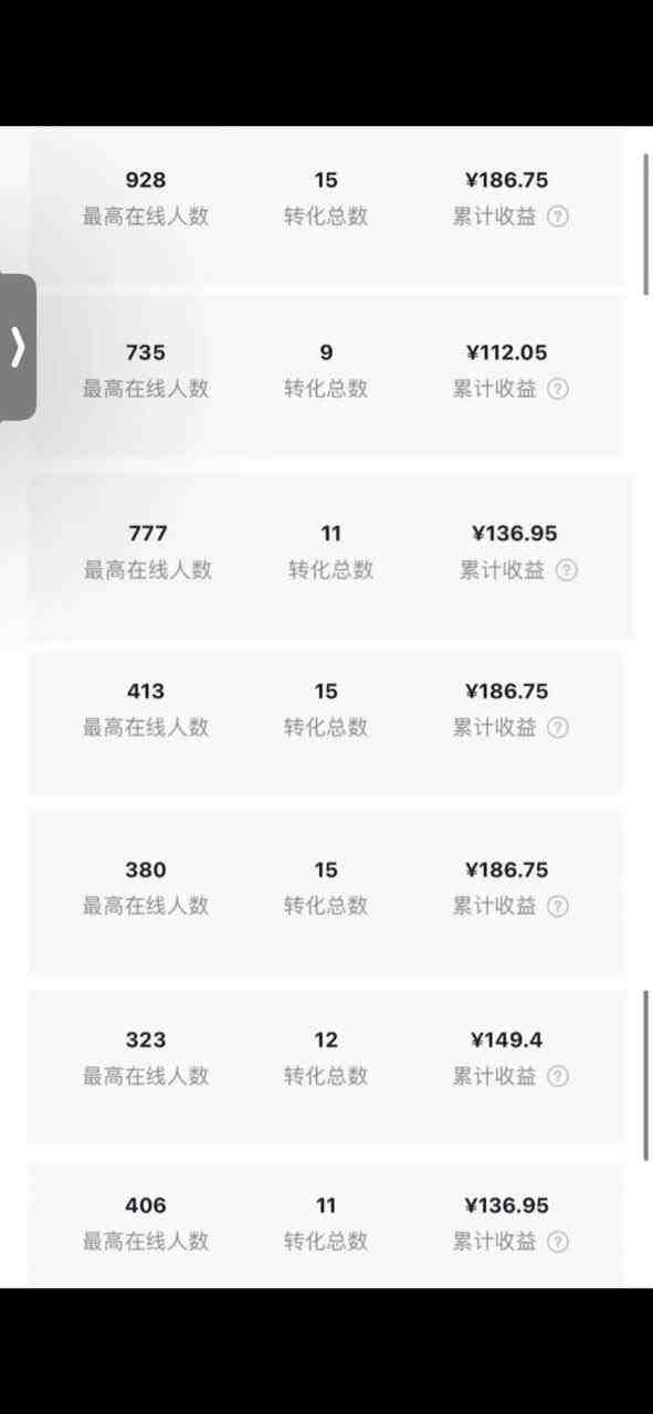 小说斗破苍穹直播,番茄畅听日入300+稳定项目(番茄畅听直播APP推广项目小说APP日入300+稳定收益) 小说斗破苍穹直播,番茄畅听日入300+稳定项目(番茄畅听直播APP推广项目小说APP日入300+稳定收益)