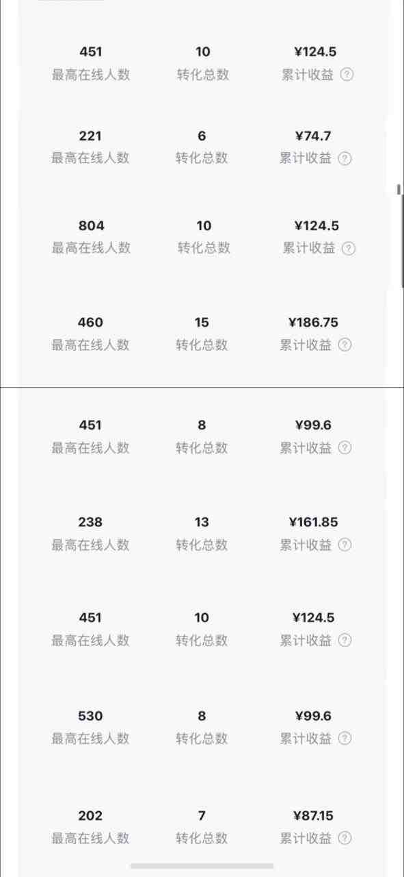 小说斗破苍穹直播,番茄畅听日入300+稳定项目(番茄畅听直播APP推广项目小说APP日入300+稳定收益) 小说斗破苍穹直播,番茄畅听日入300+稳定项目(番茄畅听直播APP推广项目小说APP日入300+稳定收益)