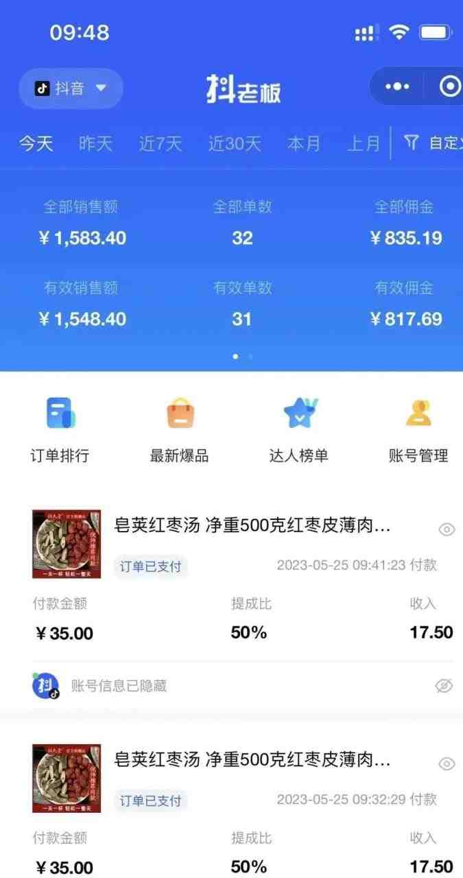 中医书单号项目,很多人日入500+,其他地方收费3000+,玩法公布了 中医书单号项目,很多人日入500+,其他地方收费3000+,玩法公布了