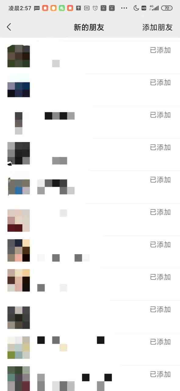 利用好看视频做关键词矩阵引流 每天50+精准粉丝 转化超高收入超稳(好看视频引流实战指南如何利用关键词矩阵实现高转化收入) 利用好看视频做关键词矩阵引流 每天50+精准粉丝 转化超高收入超稳(好看视频引流实战指南如何利用关键词矩阵实现高转化收入)