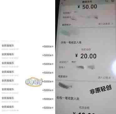 收费12900的小游戏项目,单机收益30+,独家养号方法(揭秘收费12900的小游戏项目单机收益30+,独家养号方法助力长期稳定收益) 收费12900的小游戏项目,单机收益30+,独家养号方法(揭秘收费12900的小游戏项目单机收益30+,独家养号方法助力长期稳定收益)