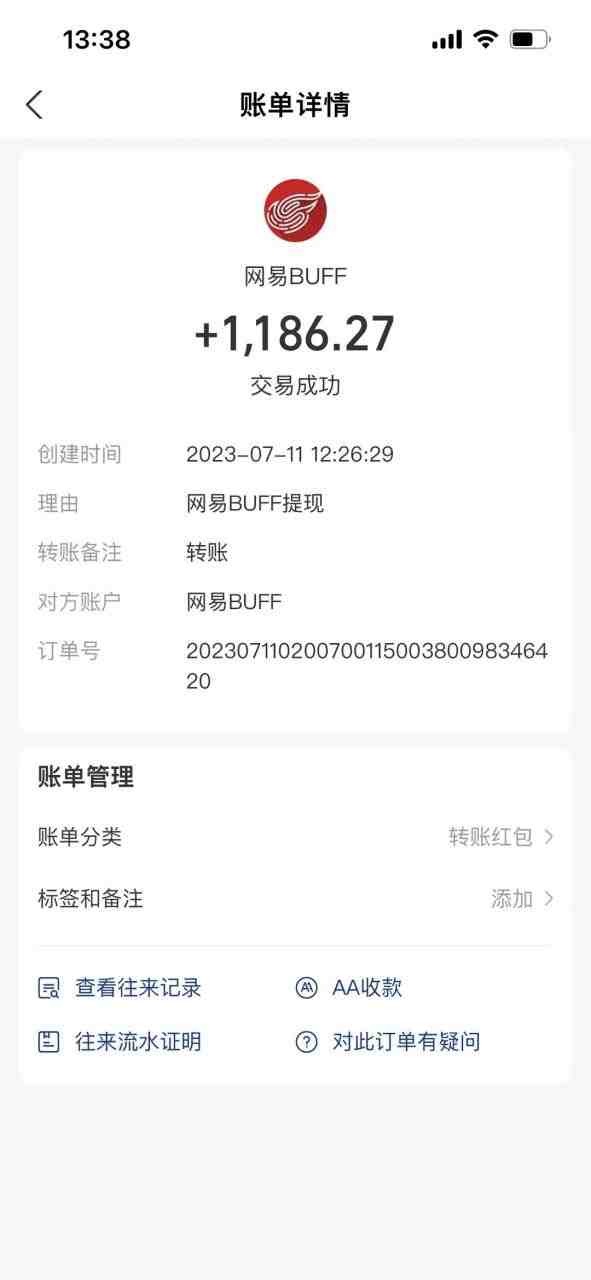 收费6980的Steam海外道具搬砖项目，单号月收益5000+全套实操教程(Steam海外道具搬砖项目赚取中间汇率差和商品差价的赚钱方法)