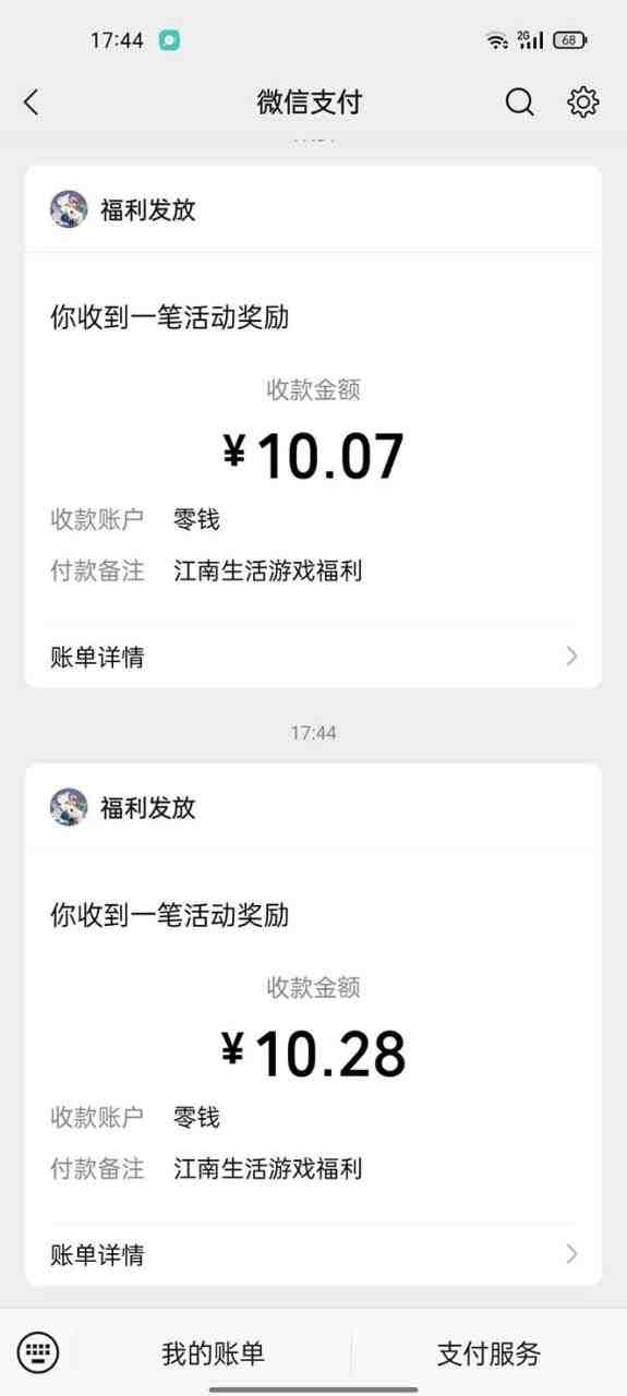 最新小游戏掘金全自动协议挂机合集 28款每款秒到20元可无限放大(脚本+教程) 最新小游戏掘金全自动协议挂机合集 28款每款秒到20元可无限放大(脚本+教程)