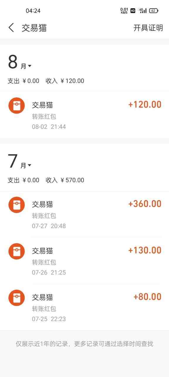 最新工作室内部明日方舟全自动搬砖挂机项目,单机轻松月入6000+ 最新工作室内部明日方舟全自动搬砖挂机项目,单机轻松月入6000+