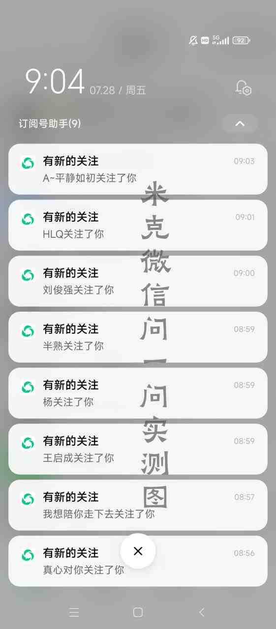 微信问一问实操引流教程,20分钟引流80+,日引流1000+(微信问一问实操引流教程,轻松实现快速引流) 微信问一问实操引流教程,20分钟引流80+,日引流1000+(微信问一问实操引流教程,轻松实现快速引流)
