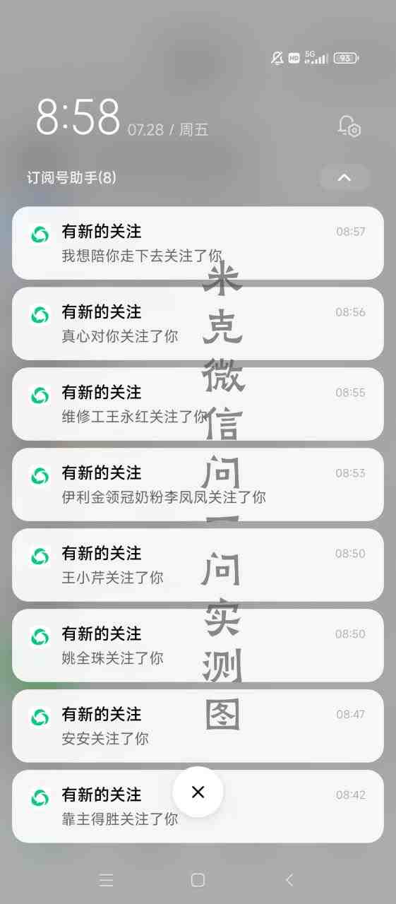 微信问一问实操引流教程,20分钟引流80+,日引流1000+(微信问一问实操引流教程,轻松实现快速引流) 微信问一问实操引流教程,20分钟引流80+,日引流1000+(微信问一问实操引流教程,轻松实现快速引流)