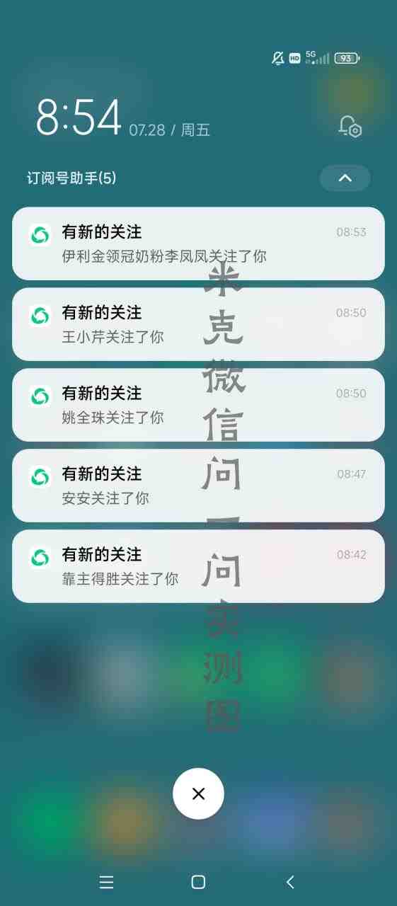 微信问一问实操引流教程,20分钟引流80+,日引流1000+(微信问一问实操引流教程,轻松实现快速引流) 微信问一问实操引流教程,20分钟引流80+,日引流1000+(微信问一问实操引流教程,轻松实现快速引流)