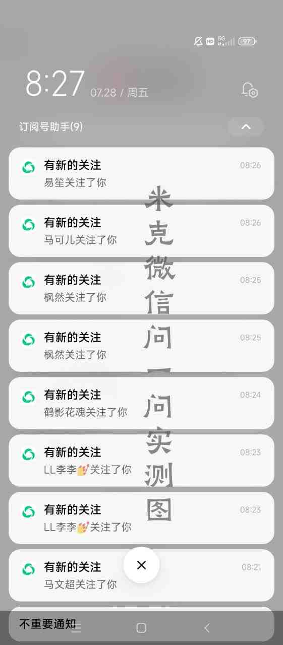 微信问一问实操引流教程,20分钟引流80+,日引流1000+(微信问一问实操引流教程,轻松实现快速引流) 微信问一问实操引流教程,20分钟引流80+,日引流1000+(微信问一问实操引流教程,轻松实现快速引流)