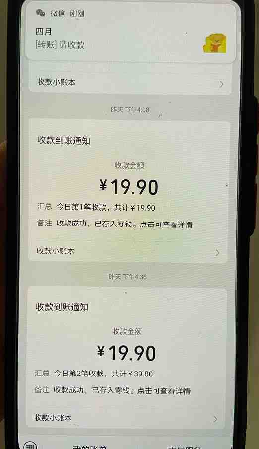 2023年虚拟资料最新王炸玩法,自动闭环成交,小白可操作,轻松实现月入3…(探索2023年虚拟资料新玩法,实现自动闭环成交和高收入) 2023年虚拟资料最新王炸玩法,自动闭环成交,小白可操作,轻松实现月入3…(探索2023年虚拟资料新玩法,实现自动闭环成交和高收入)