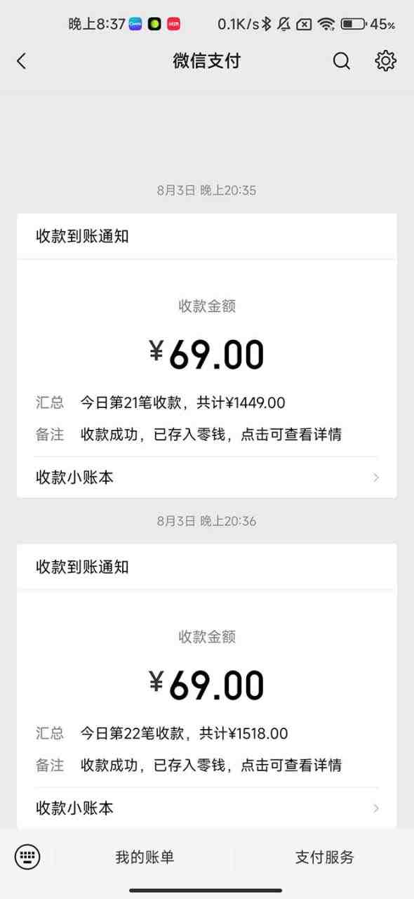 最新蓝海项目,只要会复制粘贴,日入800+,大学生考研项目,目前做的人极少(最新蓝海项目,轻松日入800+,大学生考研项目,市场空间大,机会难得!) 最新蓝海项目,只要会复制粘贴,日入800+,大学生考研项目,目前做的人极少(最新蓝海项目,轻松日入800+,大学生考研项目,市场空间大,机会难得!)