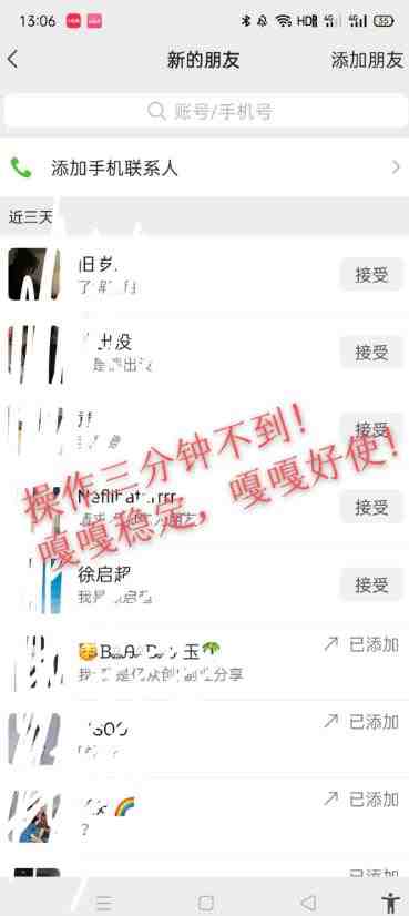 小红书找搭子暴力精准锁粉+引流日引200+精准粉(小红书新功能“找搭子”助力精准引流与锁粉) 小红书找搭子暴力精准锁粉+引流日引200+精准粉(小红书新功能“找搭子”助力精准引流与锁粉)