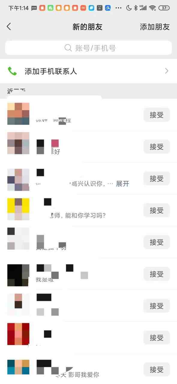 小红书图文连爆技巧 适合矩阵操作 30秒制作一个原创图文(小红书图文连爆技巧简单易学,适合矩阵操作) 小红书图文连爆技巧 适合矩阵操作 30秒制作一个原创图文(小红书图文连爆技巧简单易学,适合矩阵操作)