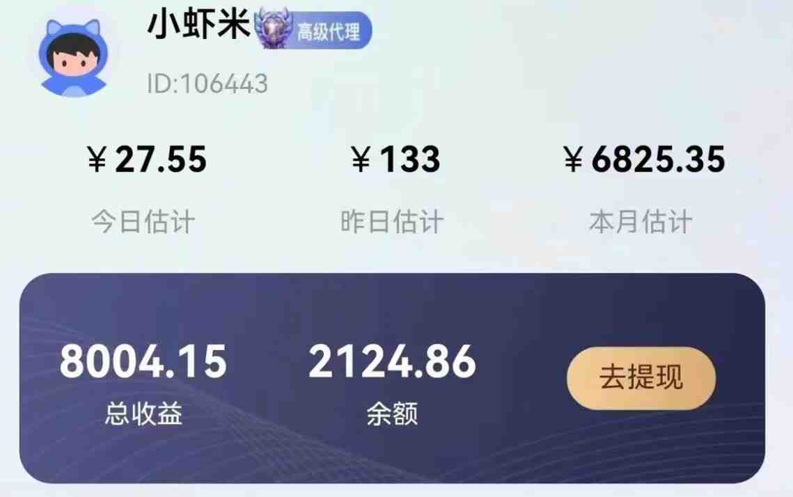 古装短剧推广,全新赛道,一部手机即可,简单上手。(《短剧推文,日入500》一部手机即可实现的逆风翻盘项目) 古装短剧推广,全新赛道,一部手机即可,简单上手。(《短剧推文,日入500》一部手机即可实现的逆风翻盘项目)