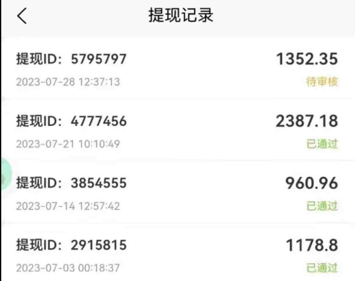 古装短剧推广,全新赛道,一部手机即可,简单上手。(《短剧推文,日入500》一部手机即可实现的逆风翻盘项目) 古装短剧推广,全新赛道,一部手机即可,简单上手。(《短剧推文,日入500》一部手机即可实现的逆风翻盘项目)