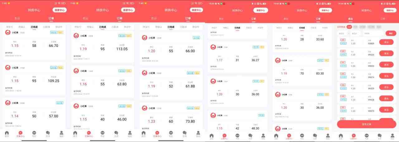 最新小红果协议全自动挂机,批量搞号稳定一天低保几十+【脚本+教程】 最新小红果协议全自动挂机,批量搞号稳定一天低保几十+【脚本+教程】