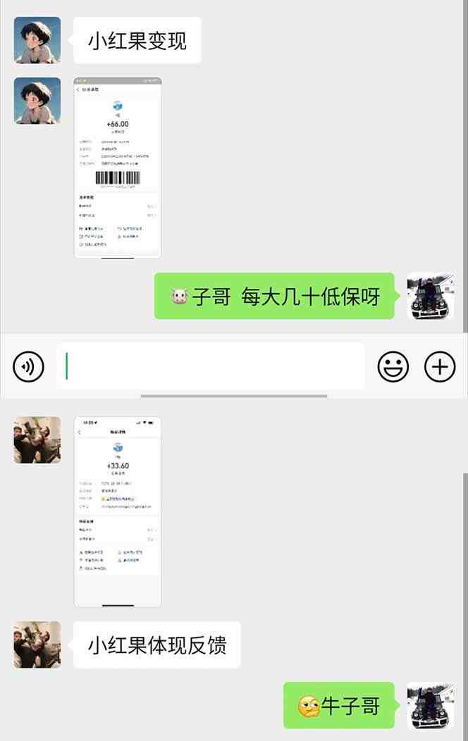 最新小红果协议全自动挂机,批量搞号稳定一天低保几十+【脚本+教程】 最新小红果协议全自动挂机,批量搞号稳定一天低保几十+【脚本+教程】