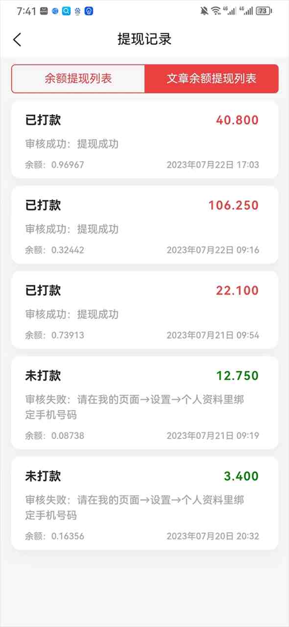 最新懒人立邦阅读全自动挂机项目,单号一天7-9元多号多撸【脚本+教程】 最新懒人立邦阅读全自动挂机项目,单号一天7-9元多号多撸【脚本+教程】