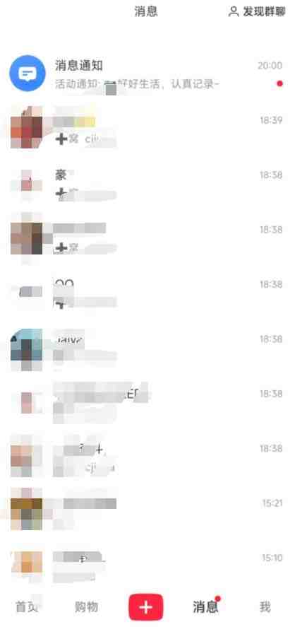 小红书8月最新技术无限曝光亲测单账号日引精准粉100+无压力(脚本+教程)(揭秘小红书最新引流技术单账号日引精准粉100+无压力) 小红书8月最新技术无限曝光亲测单账号日引精准粉100+无压力(脚本+教程)(揭秘小红书最新引流技术单账号日引精准粉100+无压力)