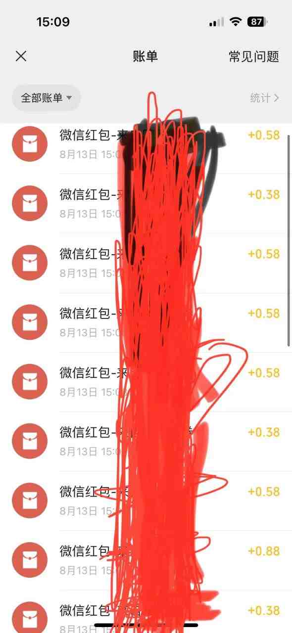 最新国元夏季活动无限接码撸0.38-0.88元,简单操作红包秒到【详细教程】(最新国元夏季活动无限接码撸0.38-0.88元,简单操作红包秒到【详细教程】) 最新国元夏季活动无限接码撸0.38-0.88元,简单操作红包秒到【详细教程】(最新国元夏季活动无限接码撸0.38-0.88元,简单操作红包秒到【详细教程】)