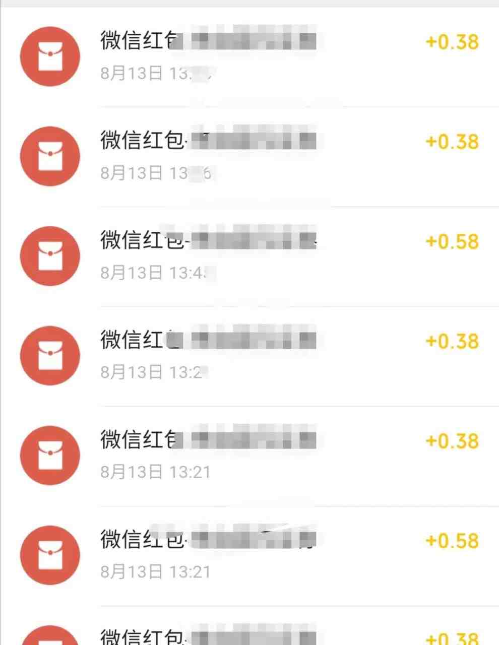 最新国元夏季活动无限接码撸0.38-0.88元,简单操作红包秒到【详细教程】(最新国元夏季活动无限接码撸0.38-0.88元,简单操作红包秒到【详细教程】) 最新国元夏季活动无限接码撸0.38-0.88元,简单操作红包秒到【详细教程】(最新国元夏季活动无限接码撸0.38-0.88元,简单操作红包秒到【详细教程】)