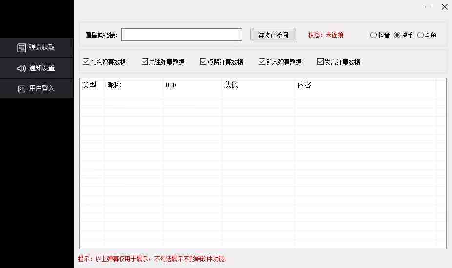 外面收费288的听云游戏助手,支持三大平台各种游戏键盘和鼠标能操作的游戏(听云游戏助手三大平台游戏辅助工具) 外面收费288的听云游戏助手,支持三大平台各种游戏键盘和鼠标能操作的游戏(听云游戏助手三大平台游戏辅助工具)