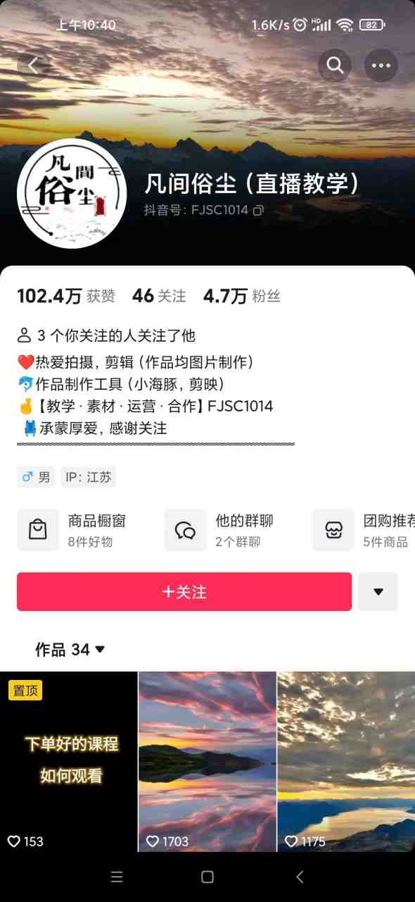 抖音最新超蓝海项目,魔法照片,无脑矩阵操作,小白也能日入1000+ 抖音最新超蓝海项目,魔法照片,无脑矩阵操作,小白也能日入1000+