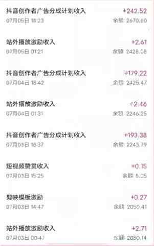 抖音最新超蓝海项目,魔法照片,无脑矩阵操作,小白也能日入1000+ 抖音最新超蓝海项目,魔法照片,无脑矩阵操作,小白也能日入1000+