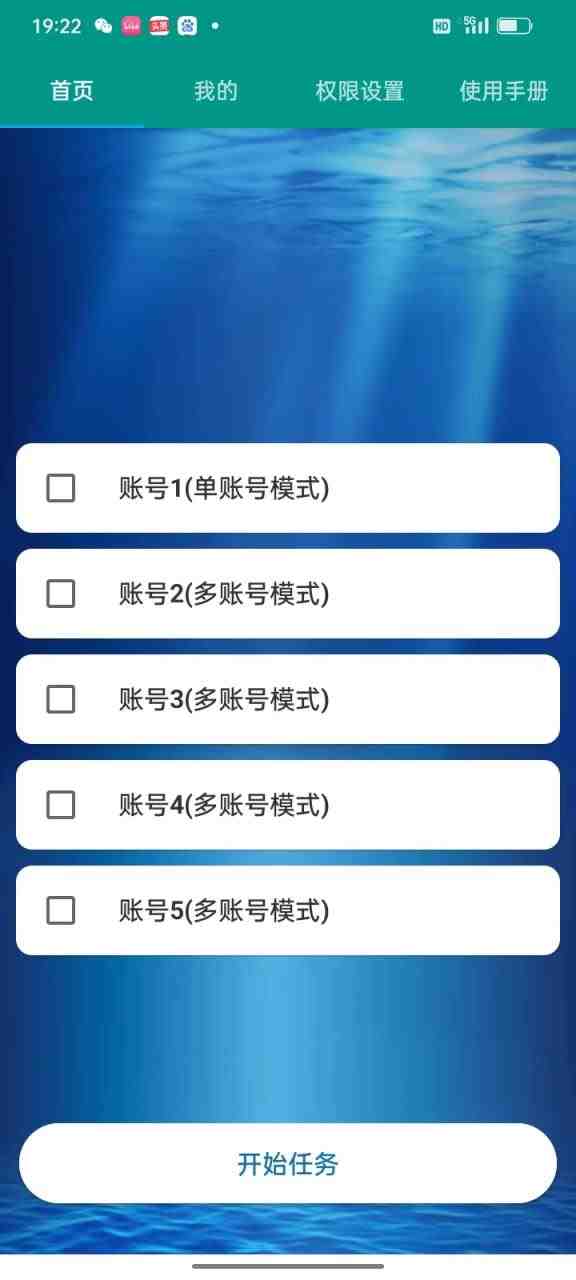 最新斗音掘金点赞关注挂机项目,号称单机一天40-80+【挂机脚本+详细教程】(最新斗音掘金点赞关注挂机项目介绍) 最新斗音掘金点赞关注挂机项目,号称单机一天40-80+【挂机脚本+详细教程】(最新斗音掘金点赞关注挂机项目介绍)