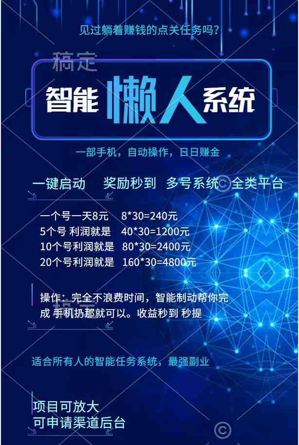 最新斗音掘金点赞关注挂机项目,号称单机一天40-80+【挂机脚本+详细教程】(最新斗音掘金点赞关注挂机项目介绍) 最新斗音掘金点赞关注挂机项目,号称单机一天40-80+【挂机脚本+详细教程】(最新斗音掘金点赞关注挂机项目介绍)