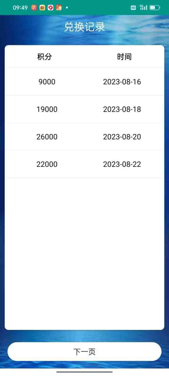 最新斗音掘金点赞关注挂机项目,号称单机一天40-80+【挂机脚本+详细教程】(最新斗音掘金点赞关注挂机项目介绍) 最新斗音掘金点赞关注挂机项目,号称单机一天40-80+【挂机脚本+详细教程】(最新斗音掘金点赞关注挂机项目介绍)