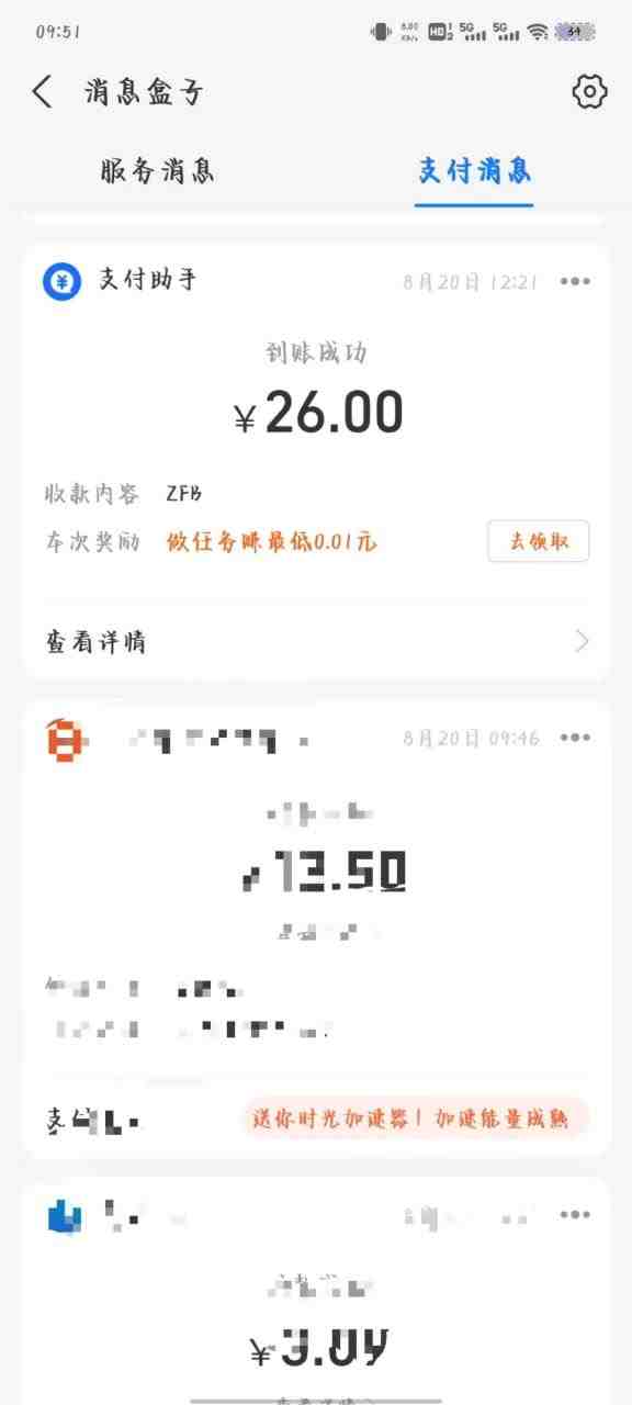 最新斗音掘金点赞关注挂机项目,号称单机一天40-80+【挂机脚本+详细教程】(最新斗音掘金点赞关注挂机项目介绍) 最新斗音掘金点赞关注挂机项目,号称单机一天40-80+【挂机脚本+详细教程】(最新斗音掘金点赞关注挂机项目介绍)