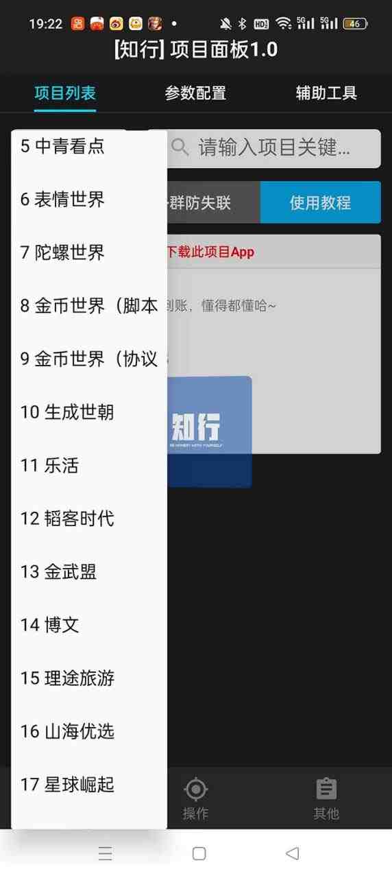 最新的卷轴合集协议收录几乎全网卷轴项目,多平台批量养号单机几百+(全网卷轴项目合集,多平台批量养号,轻松赚取利润) 最新的卷轴合集协议收录几乎全网卷轴项目,多平台批量养号单机几百+(全网卷轴项目合集,多平台批量养号,轻松赚取利润)