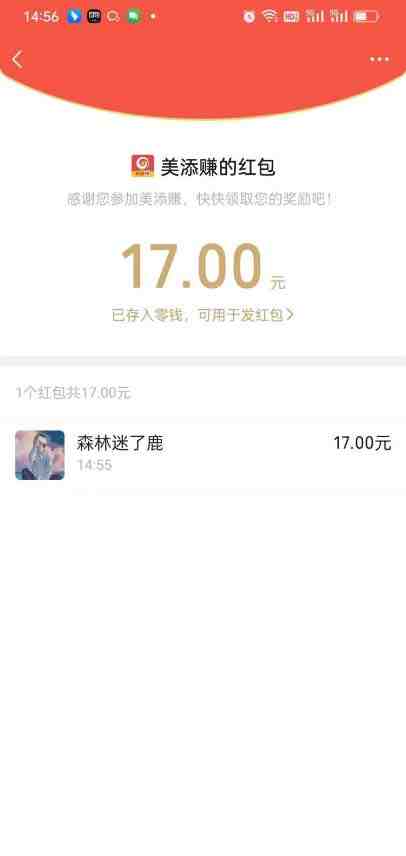 最新美添赚平台阅读全自动挂机项目,单号一天轻松10-20+多号多撸(最新美添赚平台阅读全自动挂机项目,单号一天轻松10-20+多号多撸) 最新美添赚平台阅读全自动挂机项目,单号一天轻松10-20+多号多撸(最新美添赚平台阅读全自动挂机项目,单号一天轻松10-20+多号多撸)