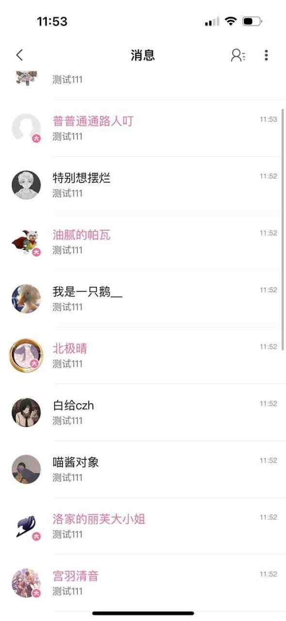 【引流必备】外面收费1980的B站协议群发采集脚本,号称日发十万条(【引流必备】外面收费1980的B站协议群发采集脚本,号称日发十万条) 【引流必备】外面收费1980的B站协议群发采集脚本,号称日发十万条(【引流必备】外面收费1980的B站协议群发采集脚本,号称日发十万条)