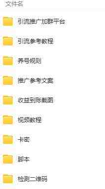 外面收费998快手极速版拉新挂机包赔玩法 只要有执行力轻松月入1w+详细玩法(&#8220;6991期快手极速版拉新挂机包赔玩法月入1w+的详细指南&#8221;)