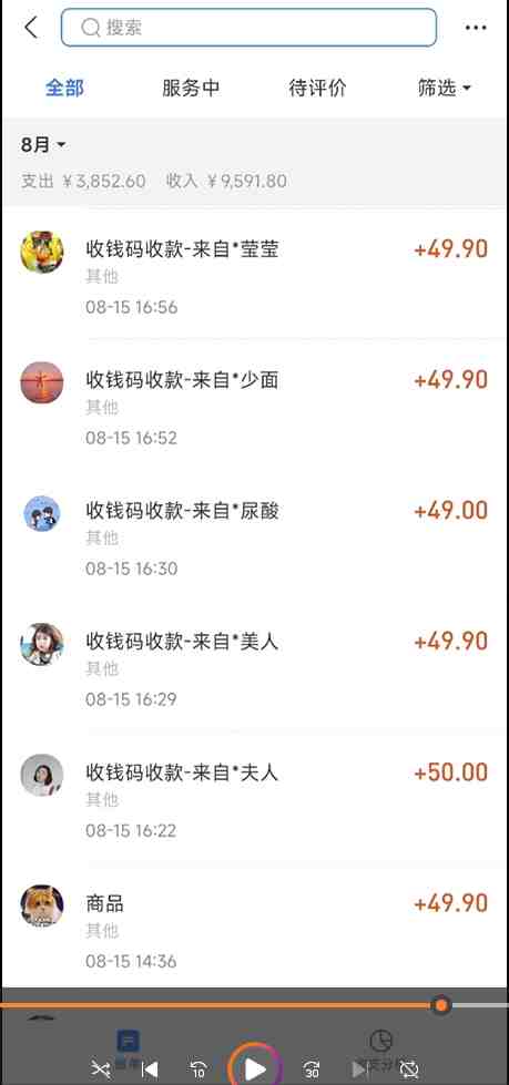 一单卖50,实测一天500-适合小白的幼儿园虚拟项目(附带最全资料280G)(小红书平台幼儿园虚拟项目零成本,日收入500+) 一单卖50,实测一天500-适合小白的幼儿园虚拟项目(附带最全资料280G)(小红书平台幼儿园虚拟项目零成本,日收入500+)